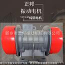 0v二级转速2880 0.75W三相异振动电机3961步8 YZS 210