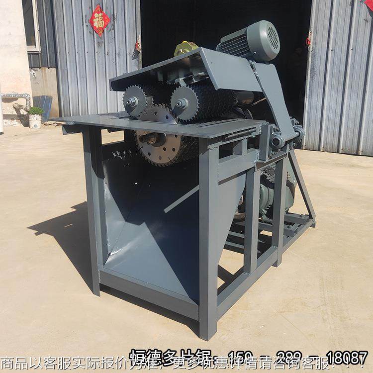 50小型方木圆木片锯木工机械龙骨盘多板细模木工开托料分条厂家直,清洗/食品/商业设备,饺子机/馄饨机,淘宝优惠券,粉丝福利购,淘宝优惠卷