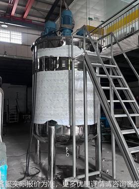 工厂分制6000升高剪切高散罐化自妆品MSD-FB60原料低速分散搅拌机
