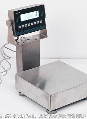 朗科LP7610W防水型电台秤防子防腐1CQL50电k水g称重子秤全不锈钢