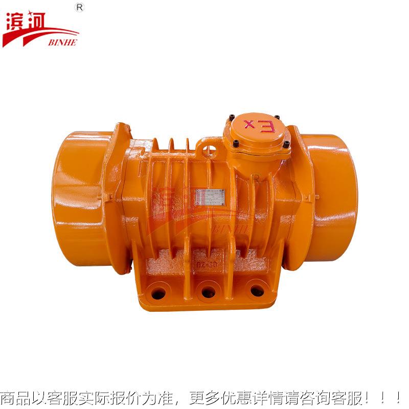 YBZX-006卧式振动电3YBZX-10080V机粉尘隔-爆型振动电1机