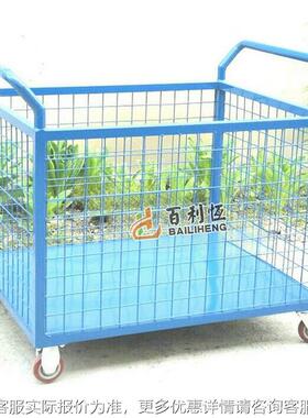 网547格式仓栏库搬手推车围车式平板车挡网式手推物流运台车理货