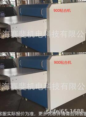 烫烫钻机16机00烫钻机纸烫画无纸刷钻机无压机烫钻机SNHG-160围巾