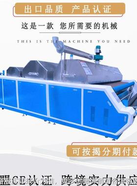 全自温面料高蒸汽预缩机功多能大动型布料缩WWK水烘干定型机缝前