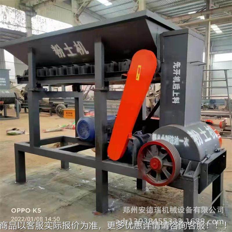 铲泥车上土大型土粉碎机 柴油400型驱动壤料打土机 移动式营养土,清洗/食品/商业设备,切菜机,淘宝优惠券,粉丝福利购,淘宝优惠卷