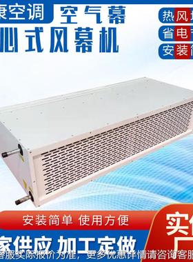 2米顶吹热空气幕RM-2509-L5122-L28515-251-2520离心RM式热水风幕