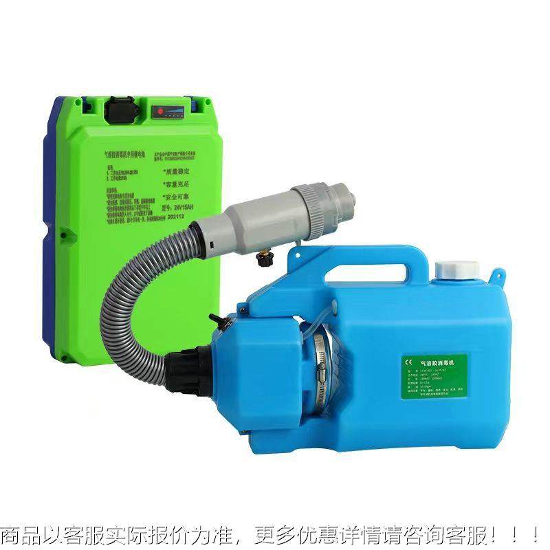 内蒙.5L提手气溶胶消超低容量电动4喷雾器雾化器ULV-5喷雾机毒机,农机/农具/农膜,植保机械,淘宝优惠券,粉丝福利购,淘宝优惠卷