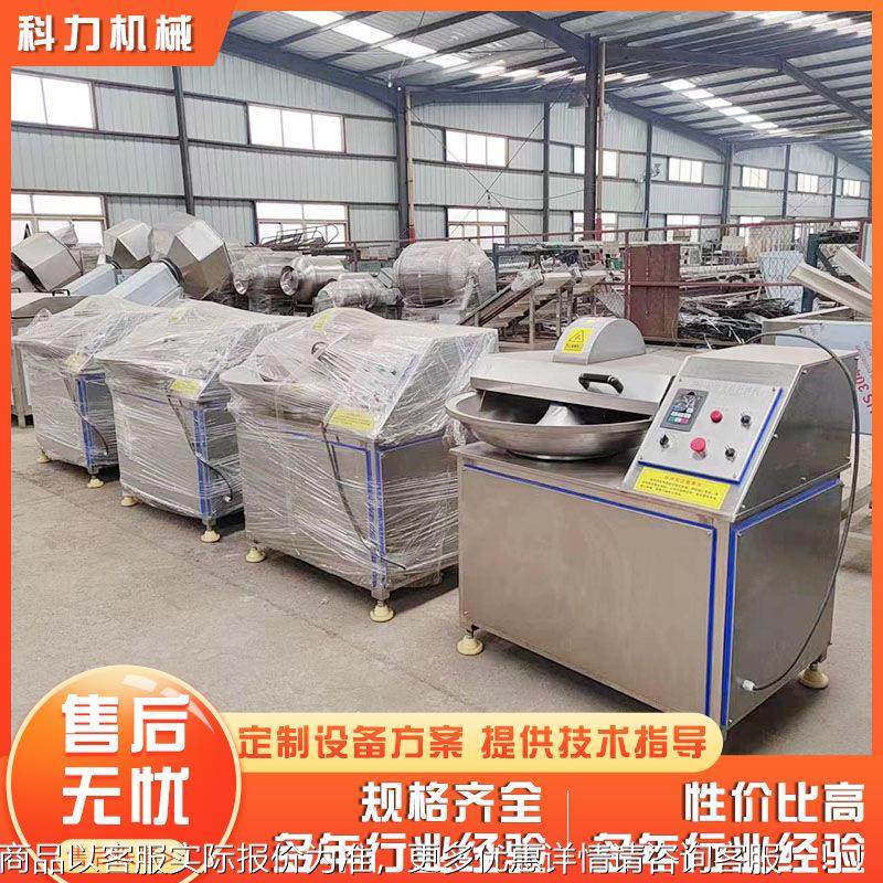 供应肉馅泥肉斩拌机 土泥菜斩蔬切机器 蒜蓉香菇自BZA动豆切碎机,清洗/食品/商业设备,肉制品加工设备,淘宝优惠券,粉丝福利购,淘宝优惠卷