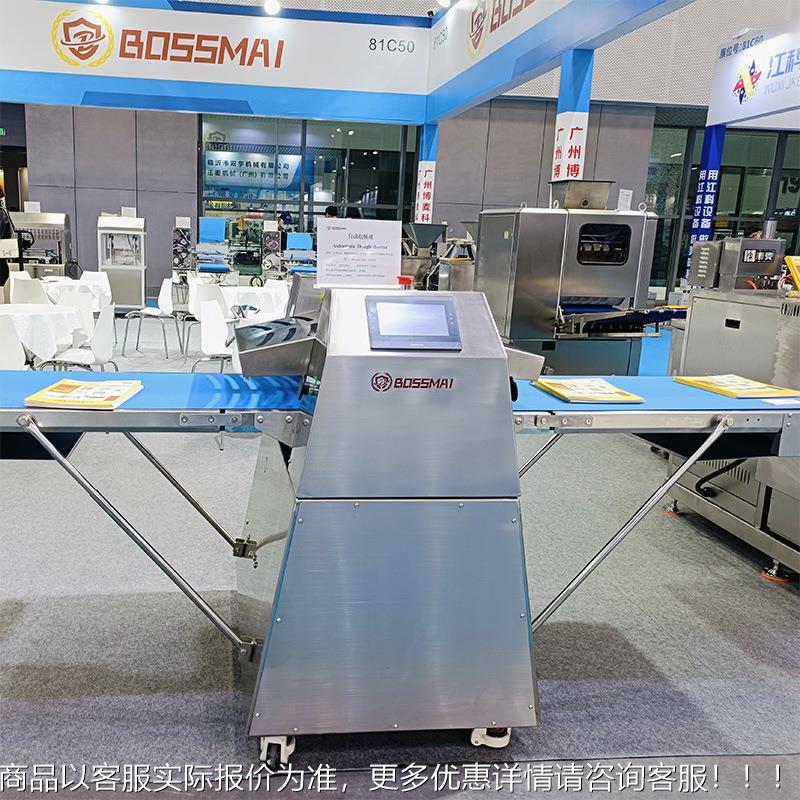 角自动起酥机机开酥机蛋挞牛包团67压面酥皮面商用折叠式起酥机