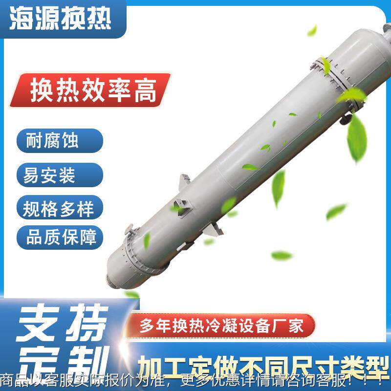 厂家直供非液氮冷器压力容器凝液氧换热器不锈钢缠绕换热交管式换