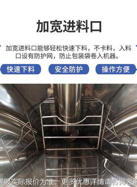 广东上粉上料机密封不无尘锈钢面粉料FIV机不架桥304不锈钢面制作