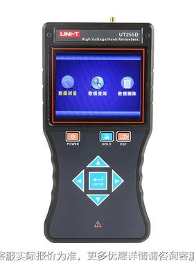 业品U工T0255E无线高压式钩大电流表2000A远程UT255D/U漏电流表