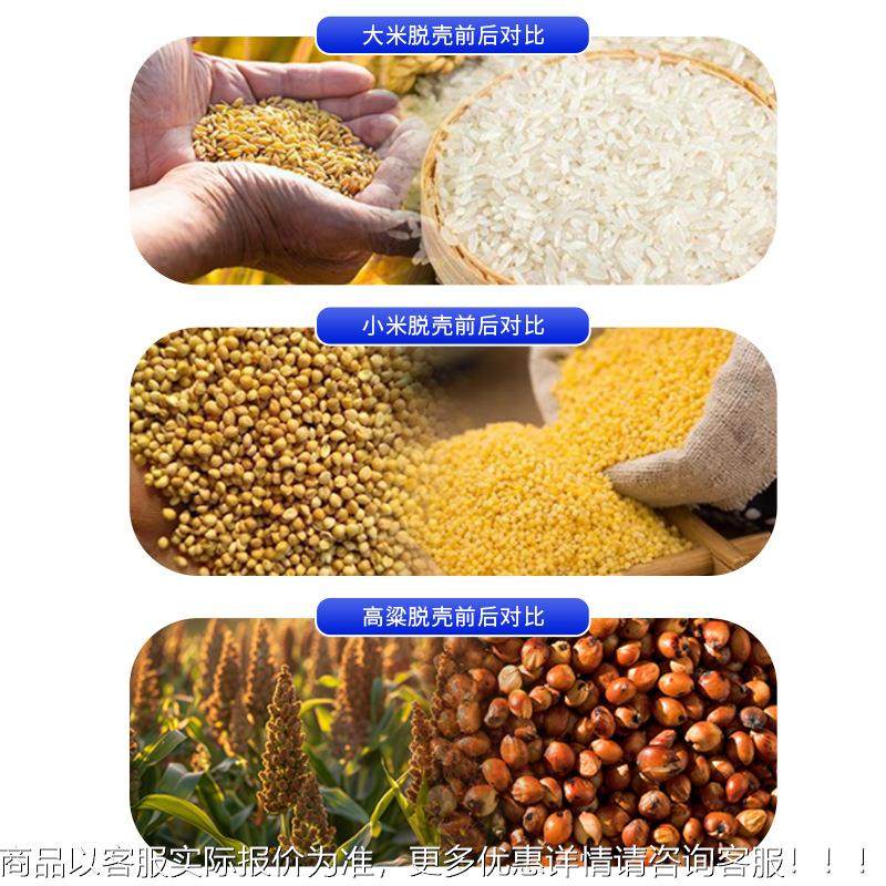 碾米LHY粉碎一体机米家用机 玉米小麦皮稻谷打脱壳碾大米去去虫脱,农机/农具/农膜,农产品加工设备,淘宝优惠券,粉丝福利购,淘宝优惠卷