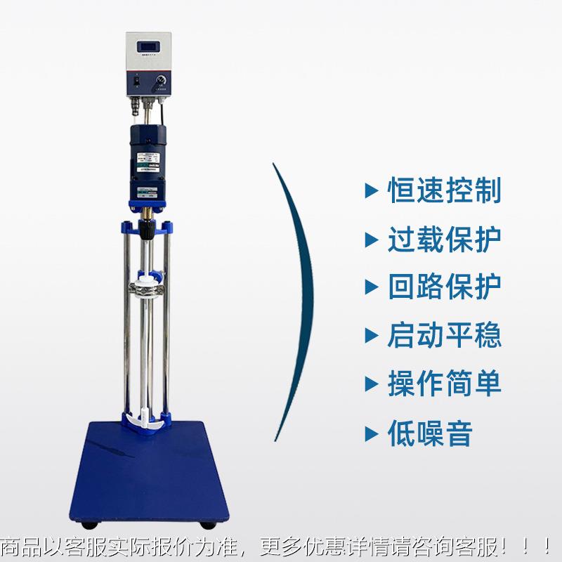 实验室数咨询实显电动机搅拌器恒速式水大下中型搅搅拌器验室电动