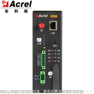 1E通2LS1 LR无线智能网关ORA讯管理机能耗监 1E2瑞ANet 安科ANet