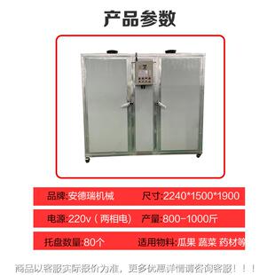蒲干公英烘干机 中型黄花苗燥机 智大小型可能黄黄苗叶子大烘干箱