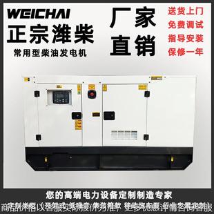 200股份静音柴油发电机组全铜无刷发电机生产加工厂家现货