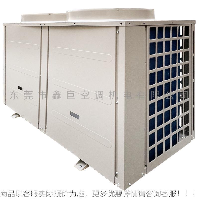 钣金外定制壳加工气能空专用工业/158-105匹/蒸发器冷凝器厂家