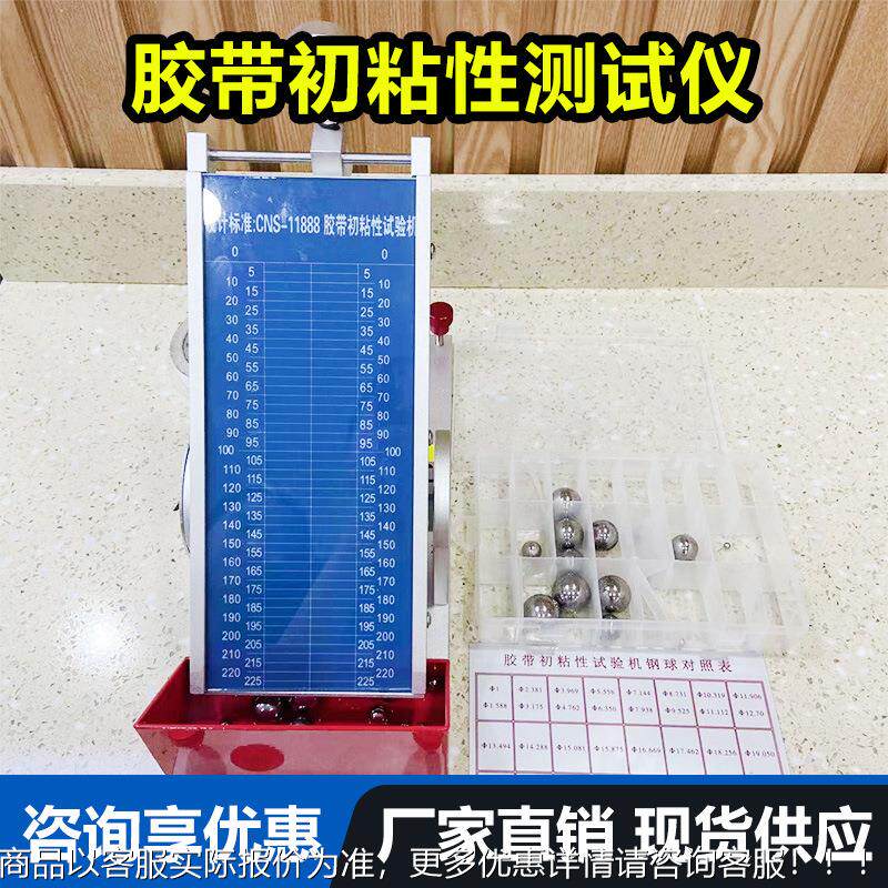 5组0组高力胶带保持试验机恒温温保持力测试仪烘箱WJ-1108型粘1性