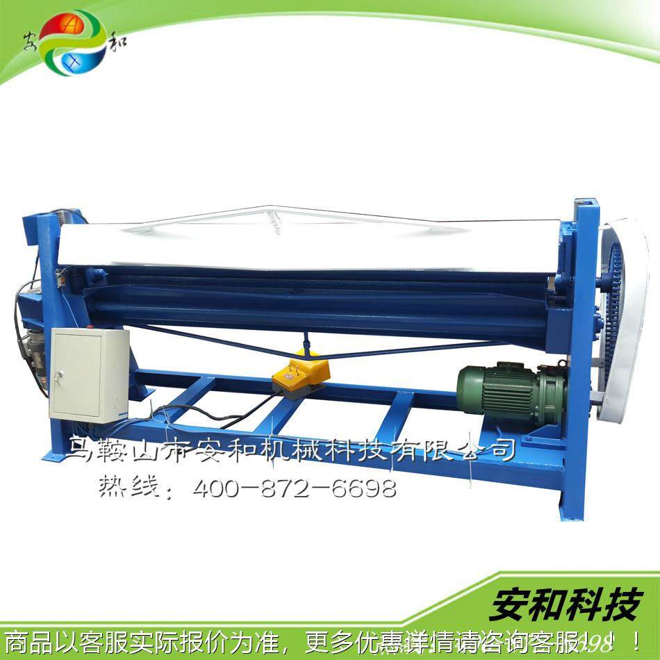 和TDF-1.5*板1.5米电动弯共法兰式折边机小安型钣金加工手动折机