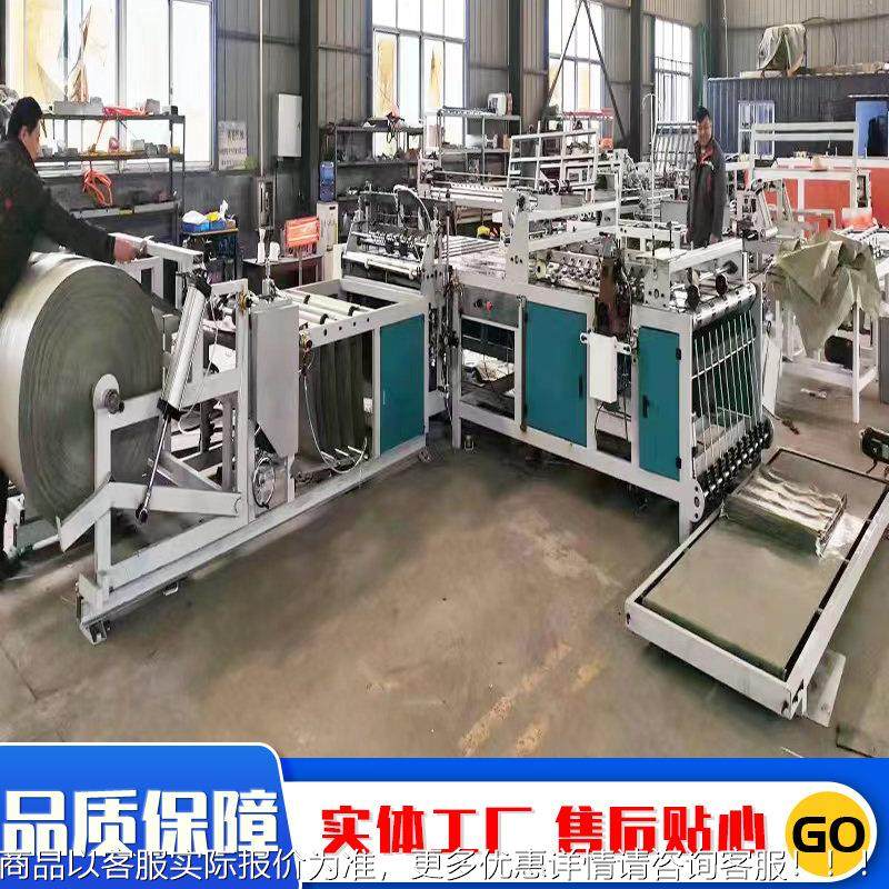 袋包装制袋机自动打DX-QFJ-1袋机厂家定制面粉袋制包造机 织袋生,搬运/仓储/物流设备,加料机,淘宝优惠券,粉丝福利购,淘宝优惠卷