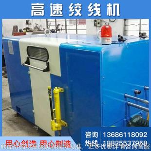 厂家高速绞线机500型绕线机全自动绕线机东莞高速绕线机