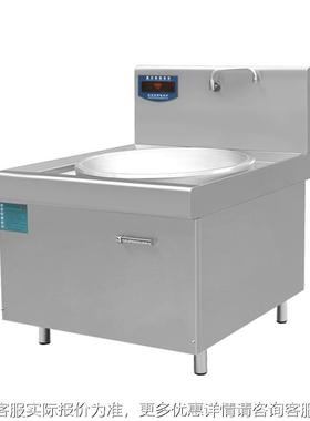 厨房设备商用大功率电磁单灶20K284W头锅电磁大灶单食堂眼电磁灶