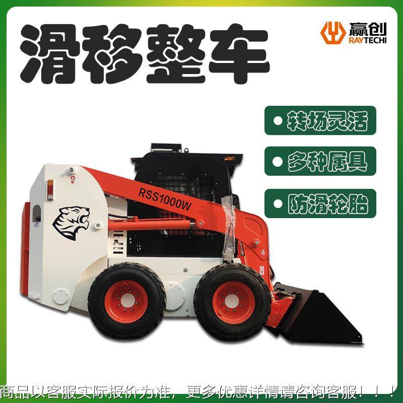 滑304移装载机装载建筑矿工用多功能机种属具滑移程车推多土机厂,五金/工具,装载机,淘宝优惠券,粉丝福利购,淘宝优惠卷