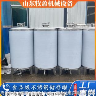 304不銹鋼儲存罐 食品級果汁密封發酵罐 白酒米酒紅酒存酒罐