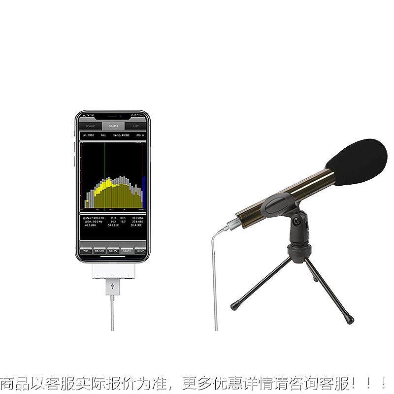 iS6V110型/V1iS161型USB传声器1级声级计要求iSV1610数字传声器