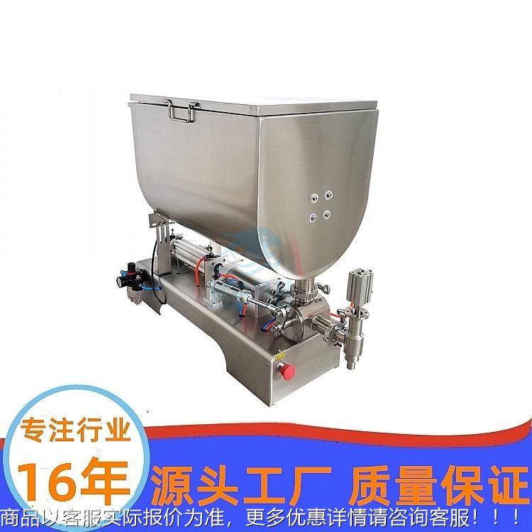 【铭纳机械】玻璃胶灌装机 半自动润滑剂灌装机 洗衣液灌装机,办公设备/耗材/相关服务,灌装机,淘宝优惠券,粉丝福利购,淘宝优惠卷