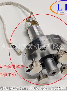 广州S451AP卡经济型2025全新2600W超声波塑焊机玩具砖奶嘴焊塑机