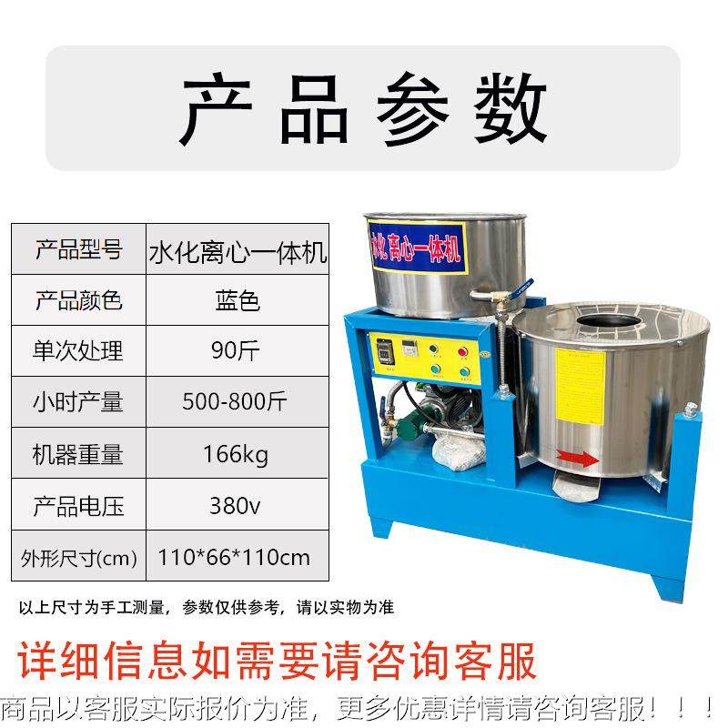 心式食用油MH油抽机 榨油机 真空滤机 离全自动菜籽油滤油滤机,机械设备,过滤设备,淘宝优惠券,粉丝福利购,淘宝优惠卷