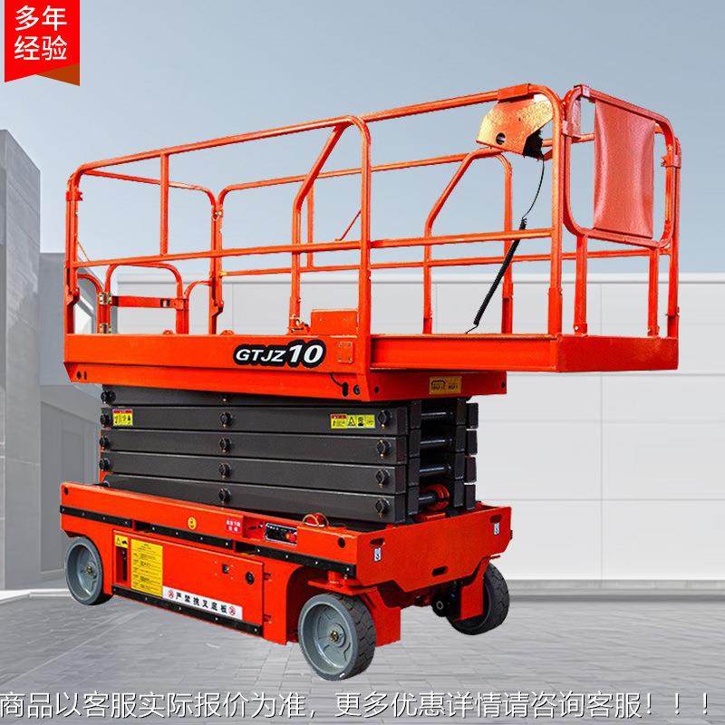 自行液压升降平台移动高空作业车走电剪叉式工台动全NAQ自作行升,搬运/仓储/物流设备,电梯/传菜机/升降机/提升机,淘宝优惠券,粉丝福利购,淘宝优惠卷