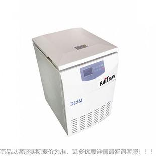 15ml 30离l等多DL5M容量适配器 可7适配5ml DL5M低速冷m冻心机