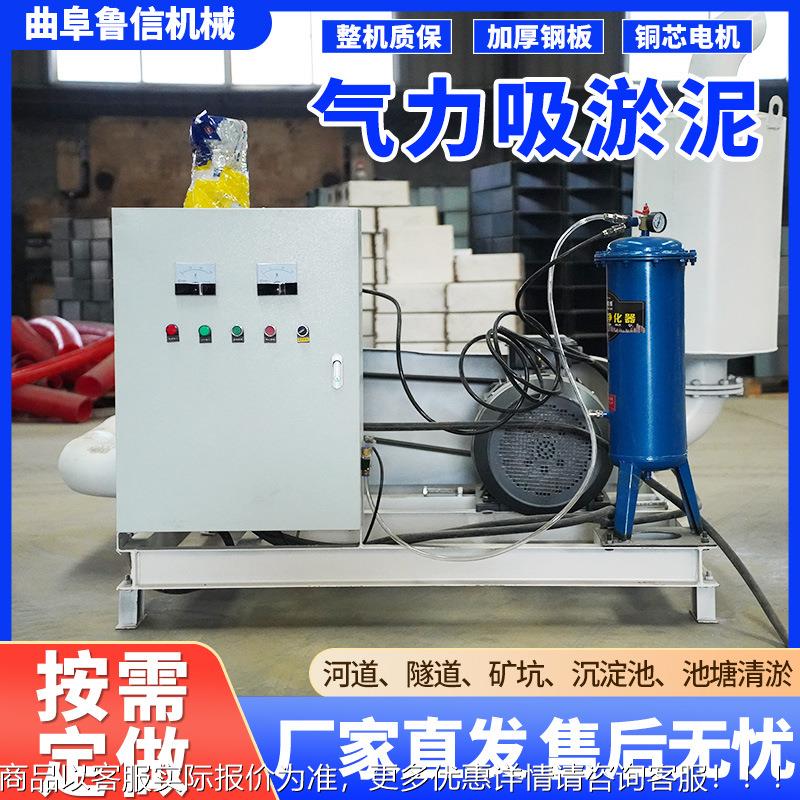 隧道矿山采除气TUQ力沙石泥浆吸料机 尘移动电厂检修粉煤输开式送