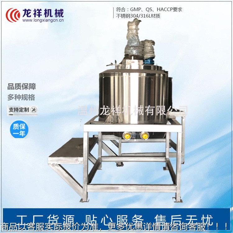 供 型小 胶黏剂,应锂电池浆JBG料搅拌罐,封胶搅拌密罐