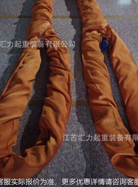 船用吊带2IGE00t*20m 柔性带20吊0*0tm 大位吊吨装带