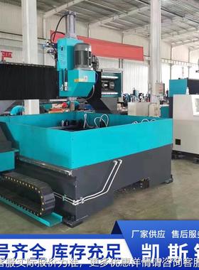 钢结构数控平面钻加K-PMZ-201R6四个KR-PMZ-2电工区域叠加钻孔伺