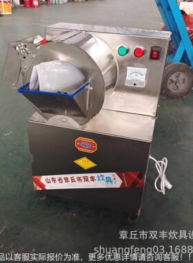 小切丝切MWT片型机 机两用 小型家用切机菜切丝切一片机