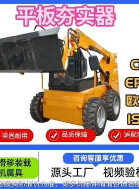 工程械液压属具 耐机UFC磨铲斗 抓木器推雪板30秒切换 0秒3切换