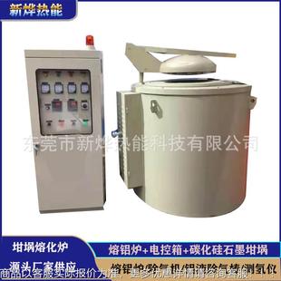 电电熔炉 铝329合金电阻熔炉 新烨250KG埚一体式 坩阻炉化