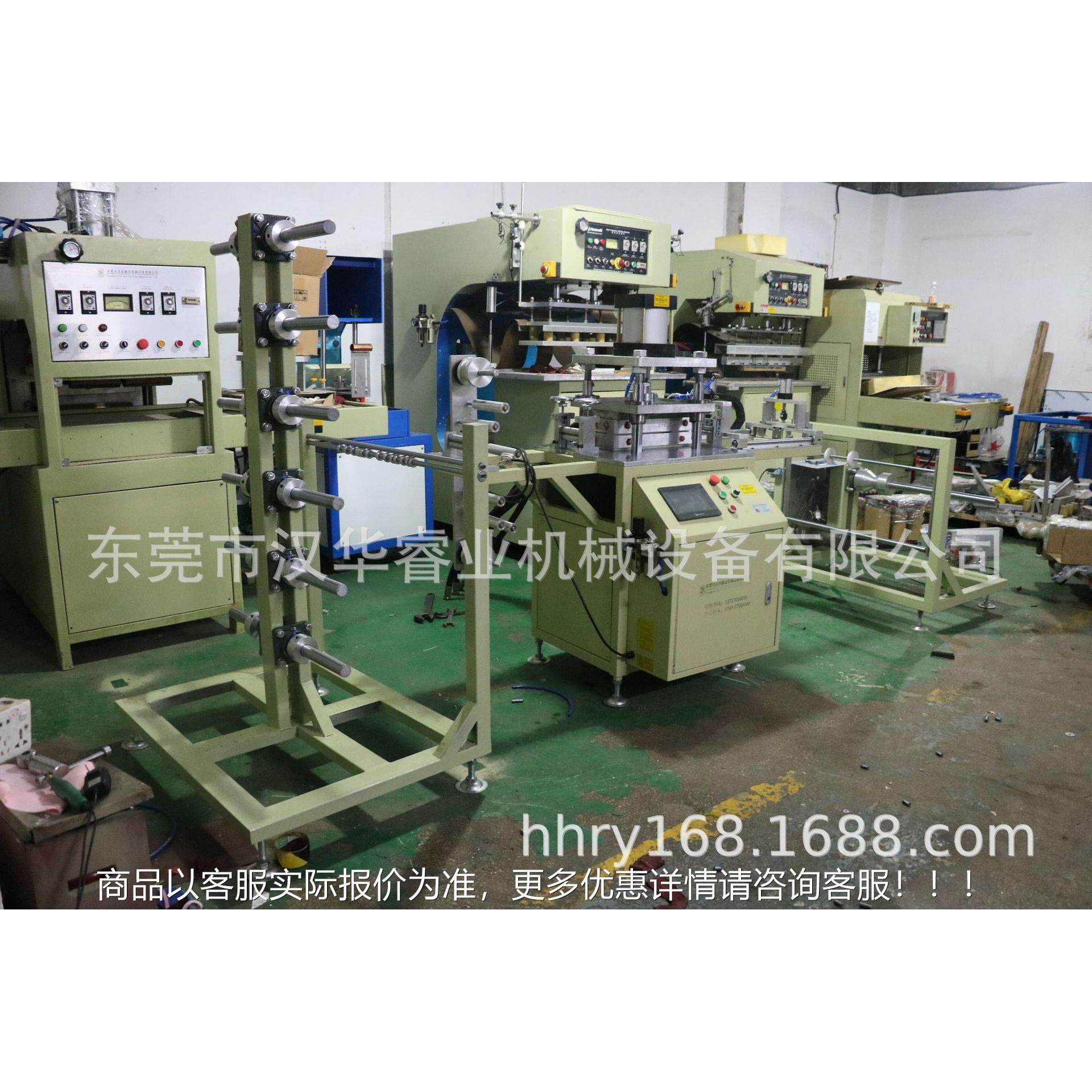 高波自拉3料机 自动送料拉料PVC动成型机 PC相册内页周自V动拉料,办公设备/耗材/相关服务,包装机,淘宝优惠券,粉丝福利购,淘宝优惠卷