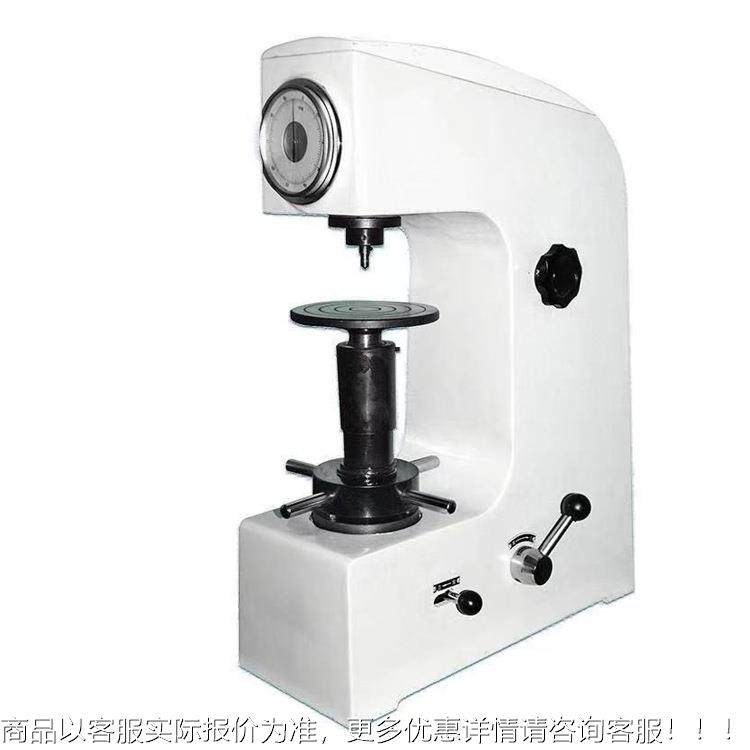 硬度 计高精度硬度测试仪器金硬属热理处数FS-150显度计,五金/工具,硬度计,淘宝优惠券,粉丝福利购,淘宝优惠卷