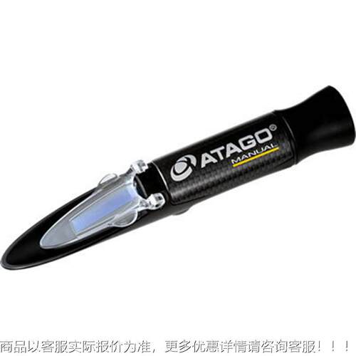 AT-AOMA却STEMASTER-BRGBR冷剂折射仪