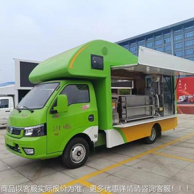 东途风逸LED广告车手广传告宣车消防宣讲车支持分GYX期续齐全