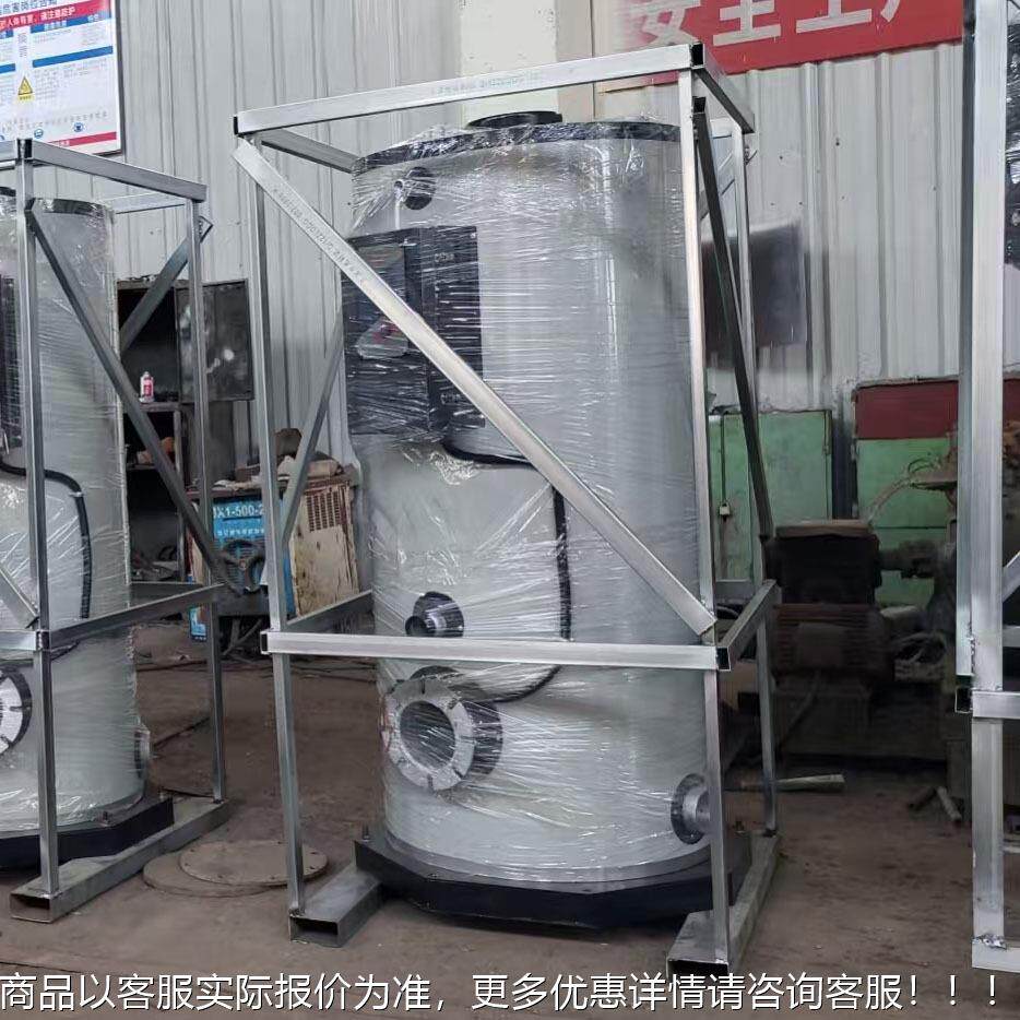 车型燃锅炉载取野暖洗JOS浴外作业柴油锅炉洗油浴炉