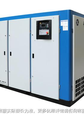 双级压缩螺杆机式两级压空压机90110/132kw高压永磁/变频双缩级空