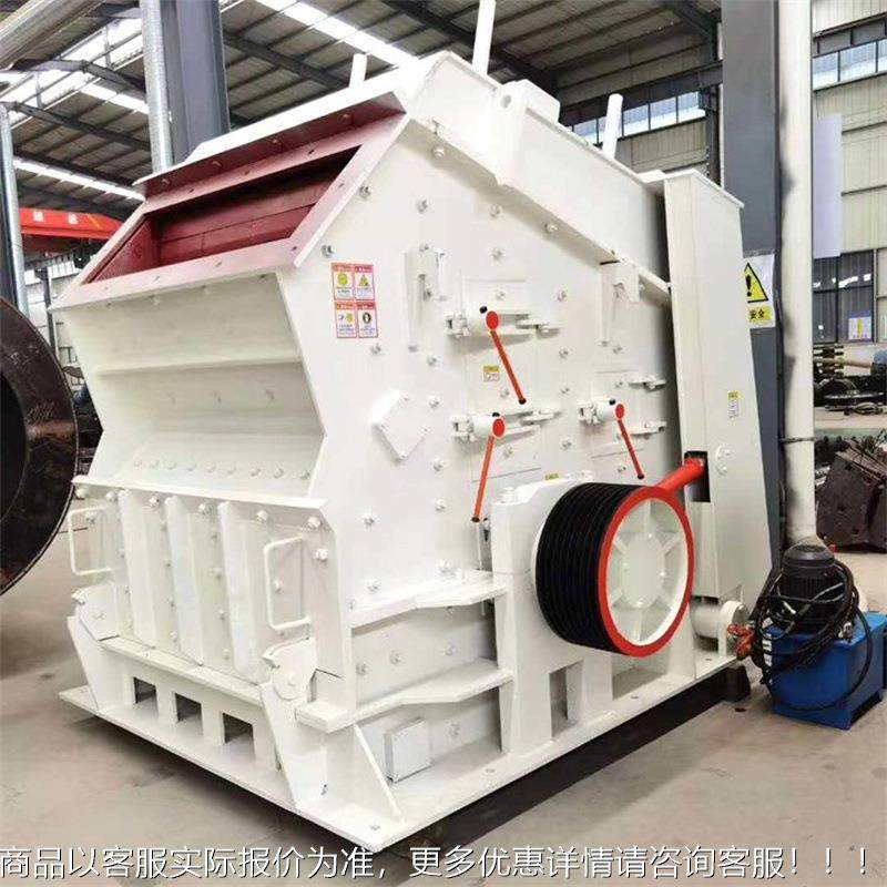 筑建垃圾碎石料破碎机 鹅卵石1214反击式破机 合金锤石制砂生碎产,清洗/食品/商业设备,切菜机,淘宝优惠券,粉丝福利购,淘宝优惠卷