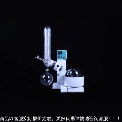 旋转蒸发器厂家RERE-3000A-3000A器 旋蒸减转发蒸发器压蒸馏实验